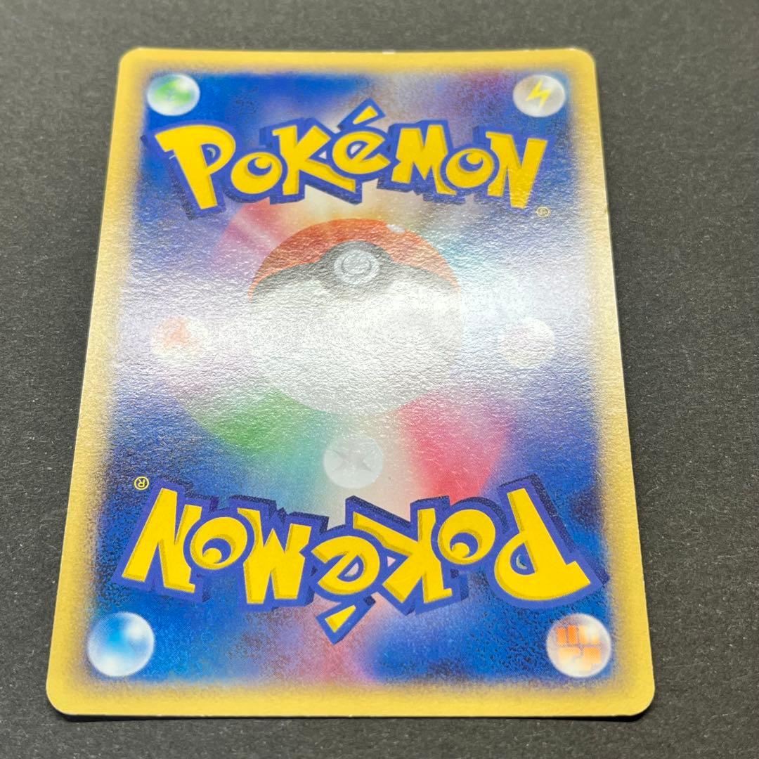 トリデプス Lv.49　014/016　乱戦！ポケモンスクランブル