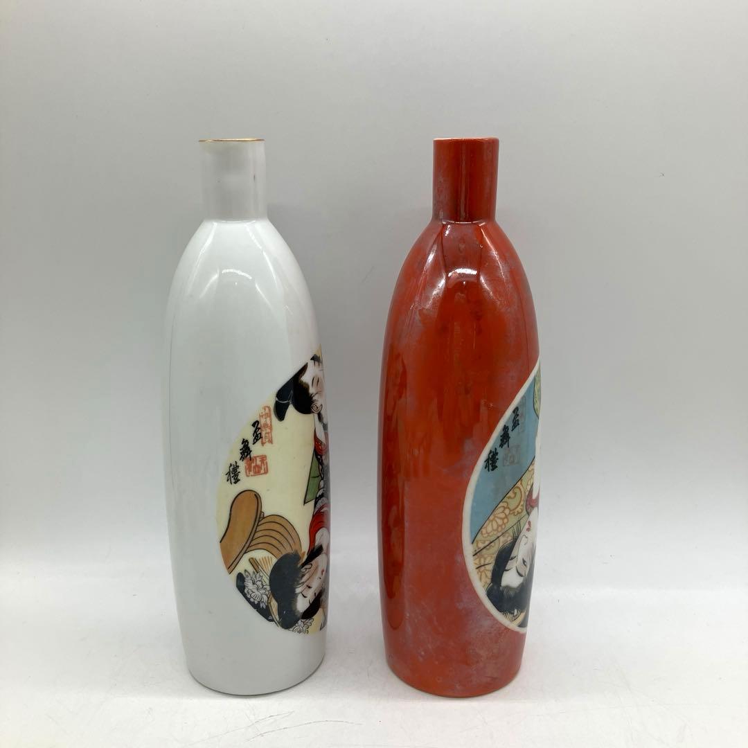 アンティーク 九谷 春画 盃 徳利 ぐい呑み まとめて 骨董 時代物