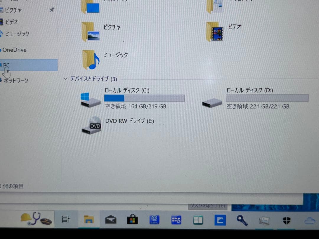ノートパソコン LIFEBOOK SH90/T FMVS90TWD1 富士通