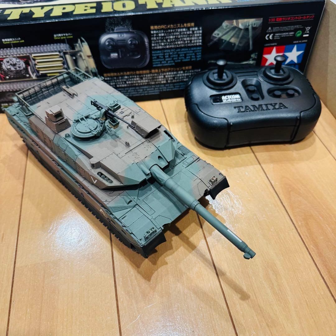 【1/35】タミヤ 陸上自衛隊 RC 10式戦車 未使用品 プラモデル ラジコン