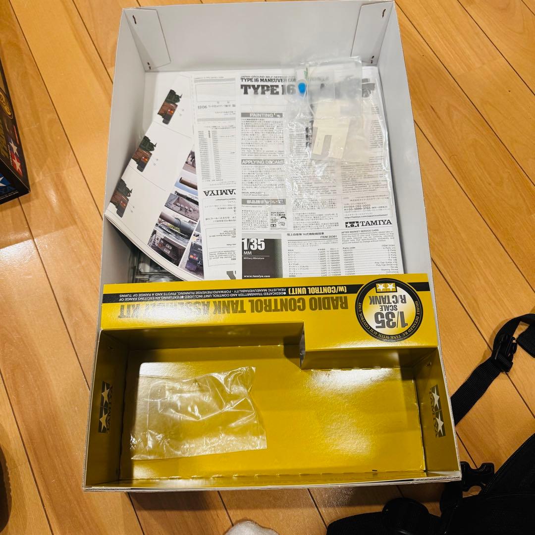 【1/35】タミヤ 陸上自衛隊 RC 10式戦車 未使用品 プラモデル ラジコン