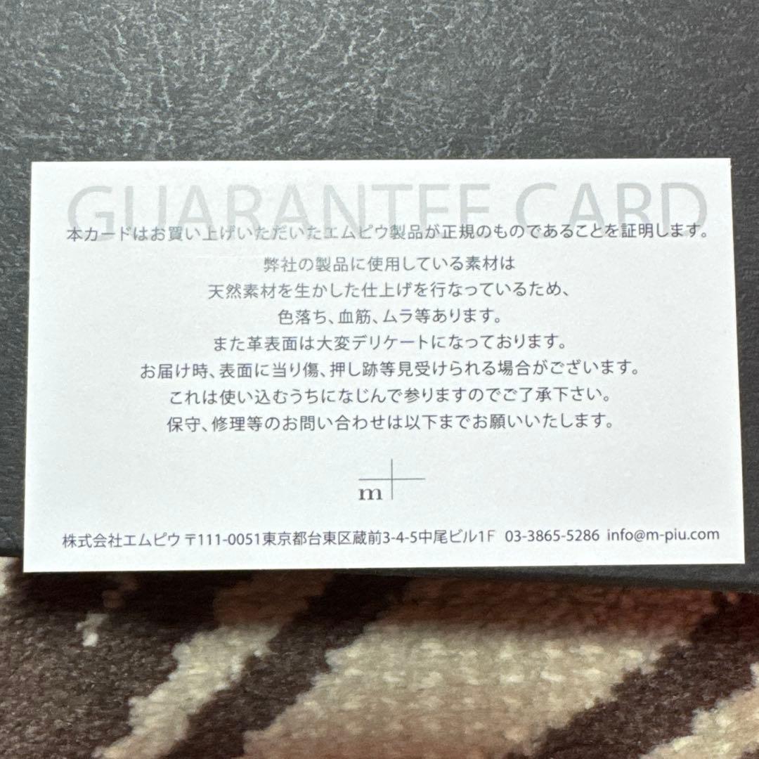 m+ エムピウ ミッレフォッリエ