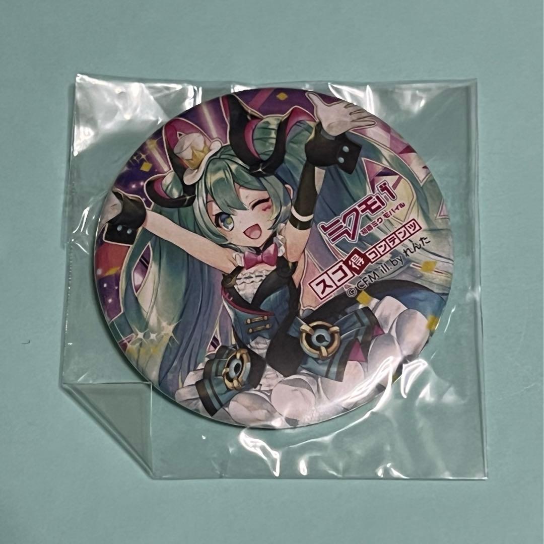 初音ミク　マジカルミライ2019 缶バッジ　1点　スゴ得コンテンツ　ミクモバ