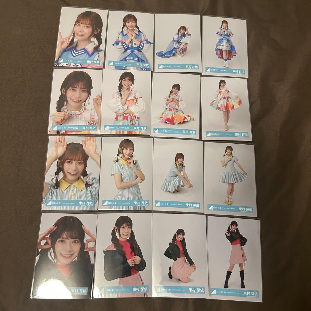 東村芽依 コンプまとめ売り 日向坂 生写真