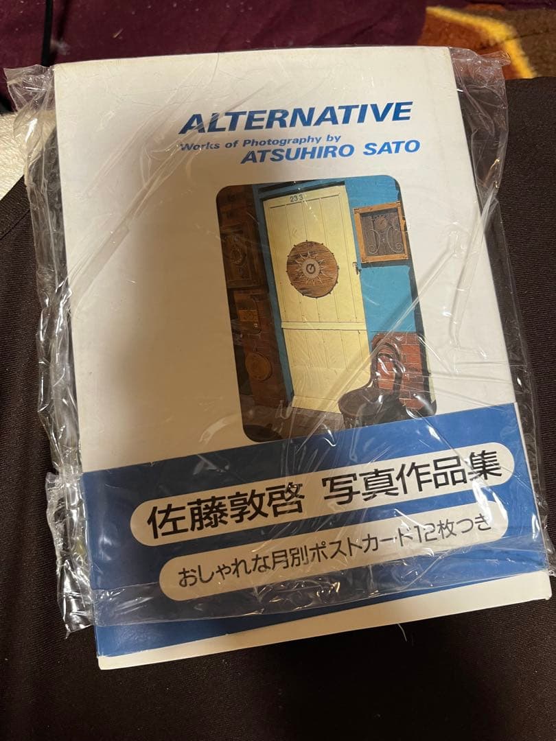 佐藤アツヒロ 過去グッズ 光GENJI 佐藤敦啓 ペンライト キャンドル 写真集