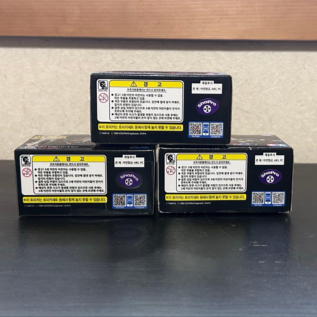 トミカプレミアムunlimited ミニ四駆 ブラックセイバー 韓国版 3台