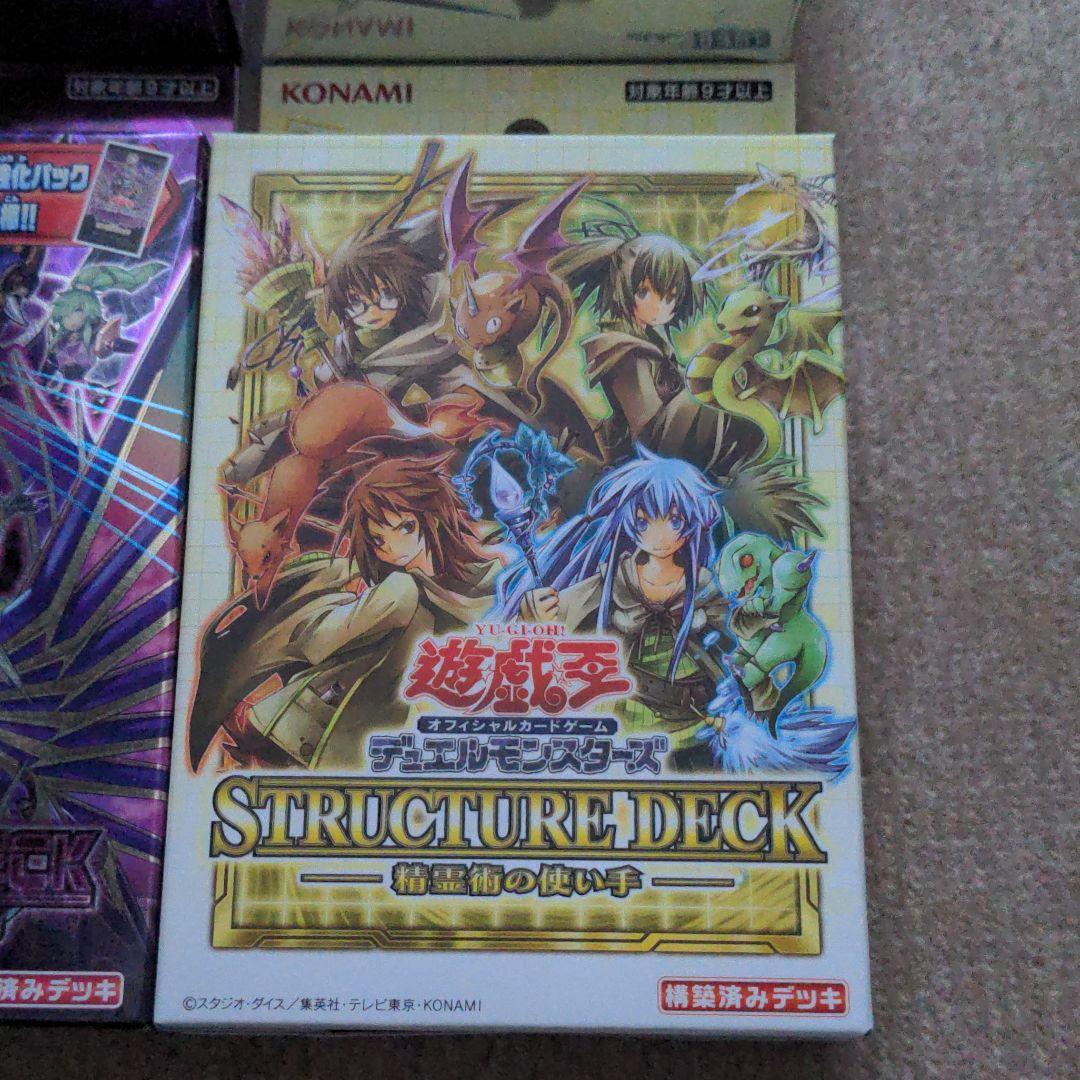 遊戯王シャドール他4箱セット