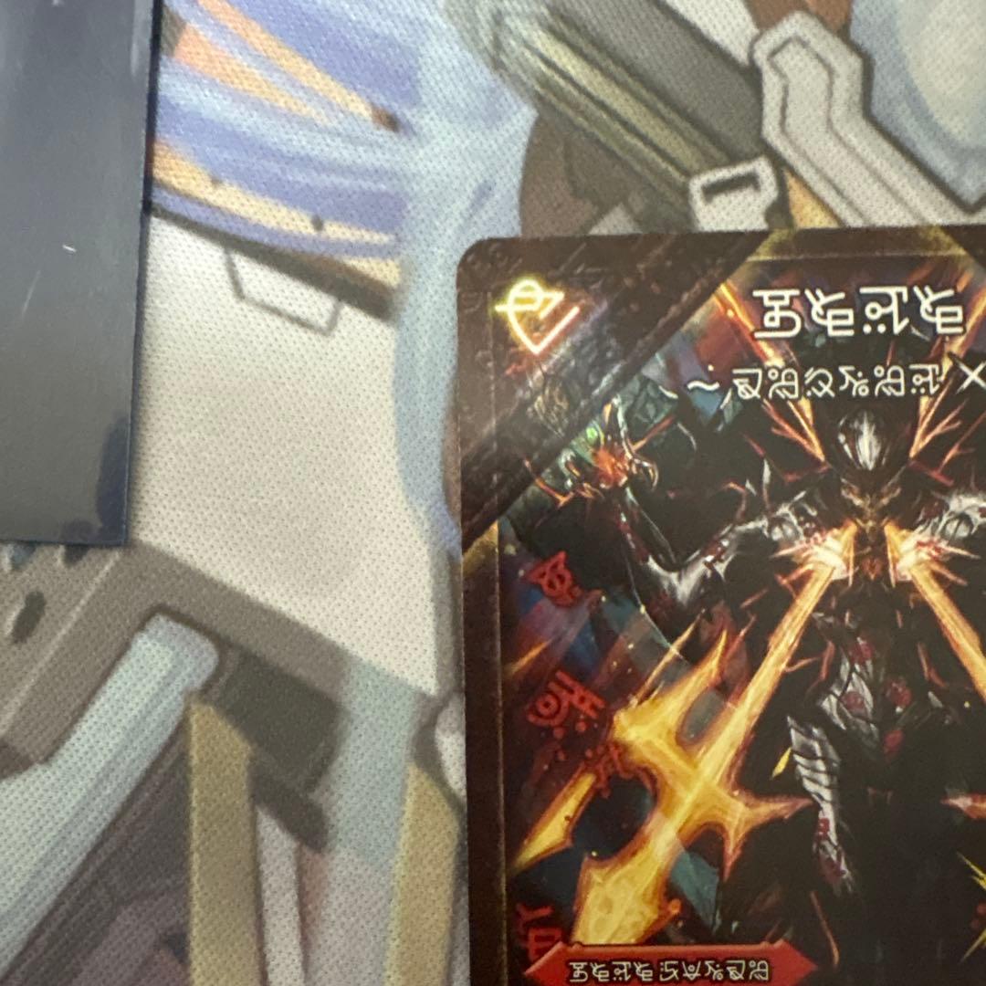 伝説の禁断ドキンダムX　禁断文字