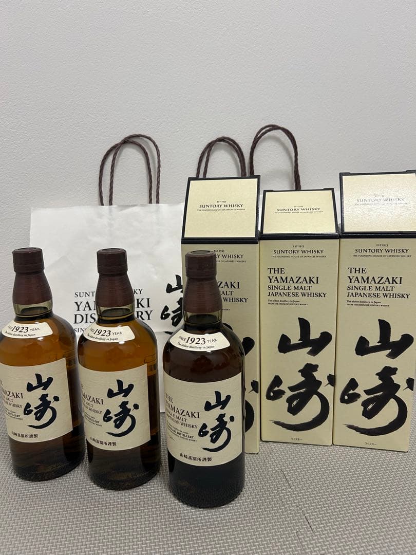山崎シングルモルトウイスキー3本セット