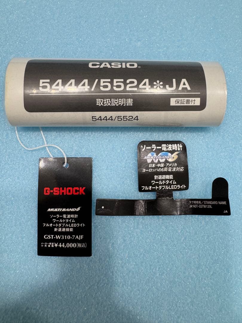 G-SHOCK Ｇスチール GST-W310-7AJF