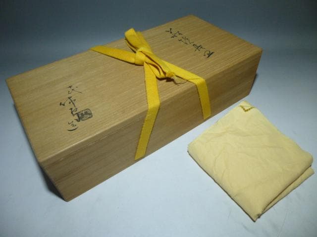 人間国宝　十代　三輪休雪　萩長皿／共箱