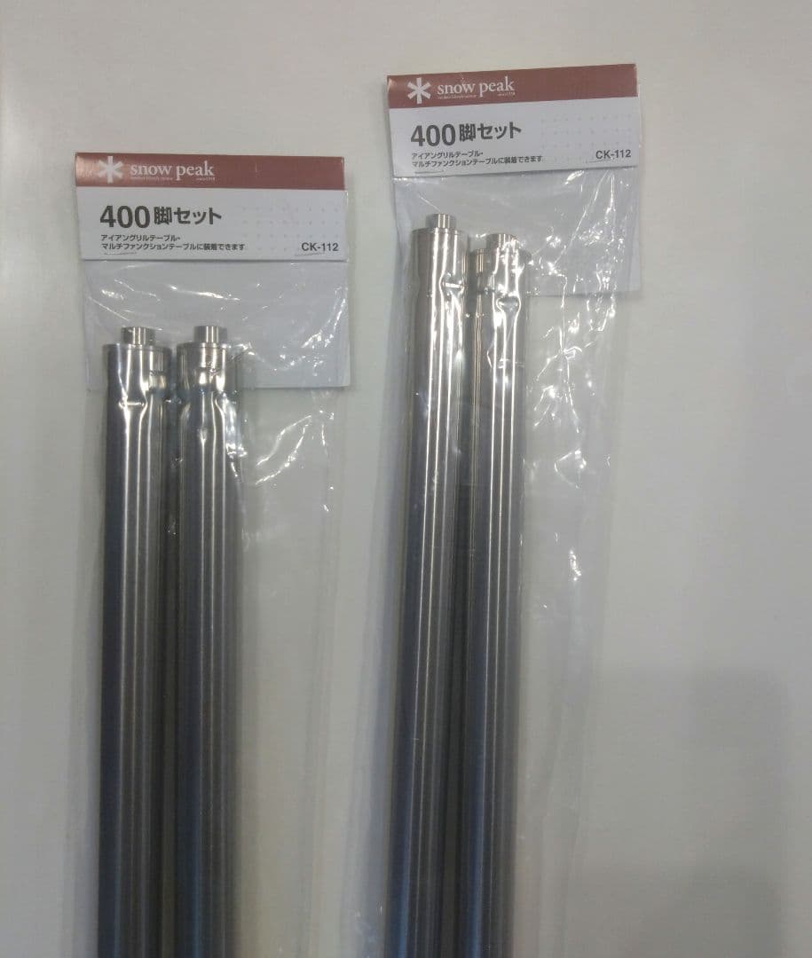 【 peak】 IGT400脚セット CK-112 　2セット