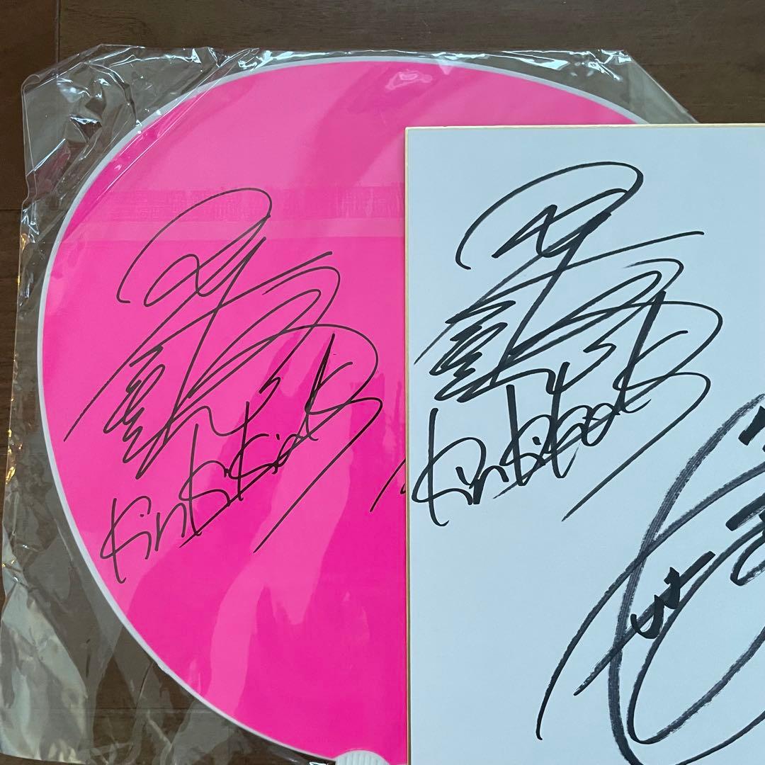 【激レア】Kinki Kids 直筆サイン　うちわ 6枚セット
