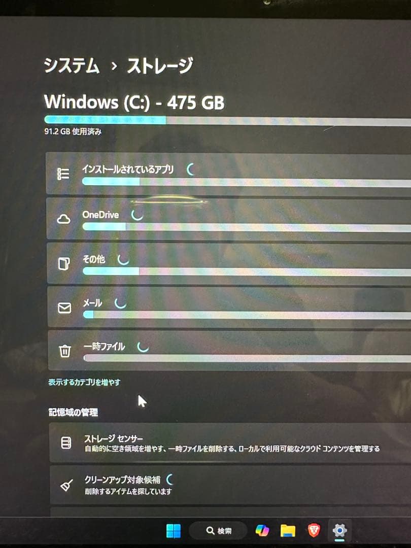 HP ENVY x360 Ryzen7 SSD512GB メモリ16GB