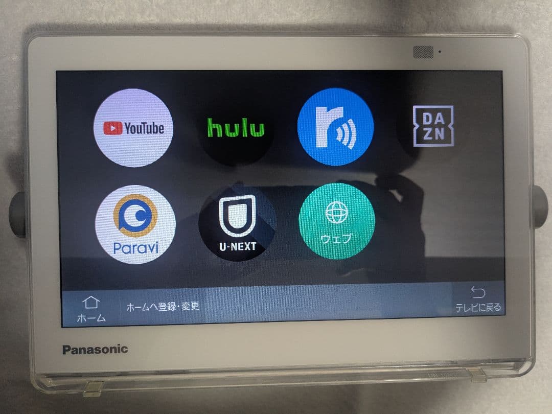 【動作品】Panasonic UN-10N9-W プライベート・ビエラ 防水TV