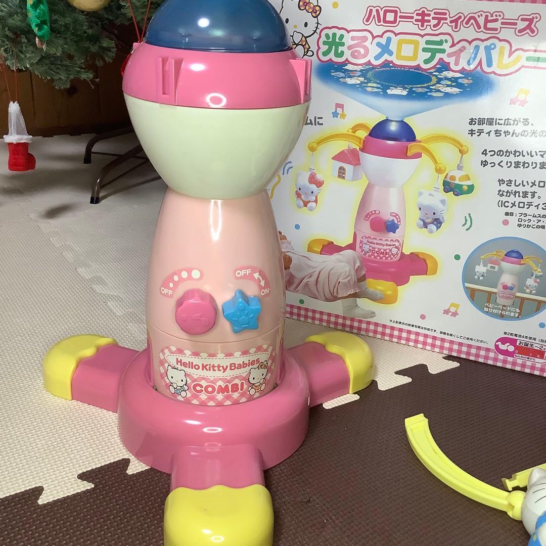ハローキティベビーズ　光るメロディパレード　コンビ　レトロ　レア