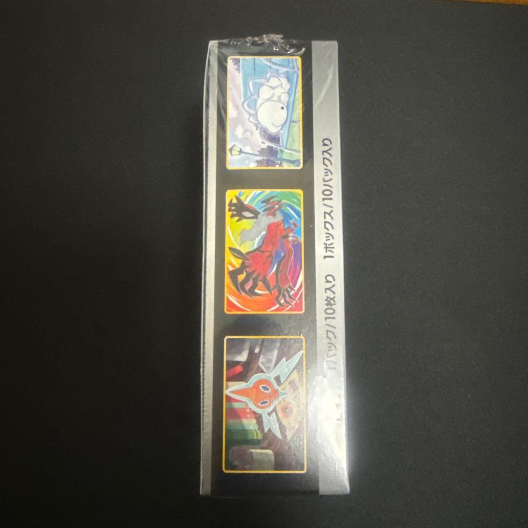 ポケモンカード シャイニースターV シュリンク付き未開封