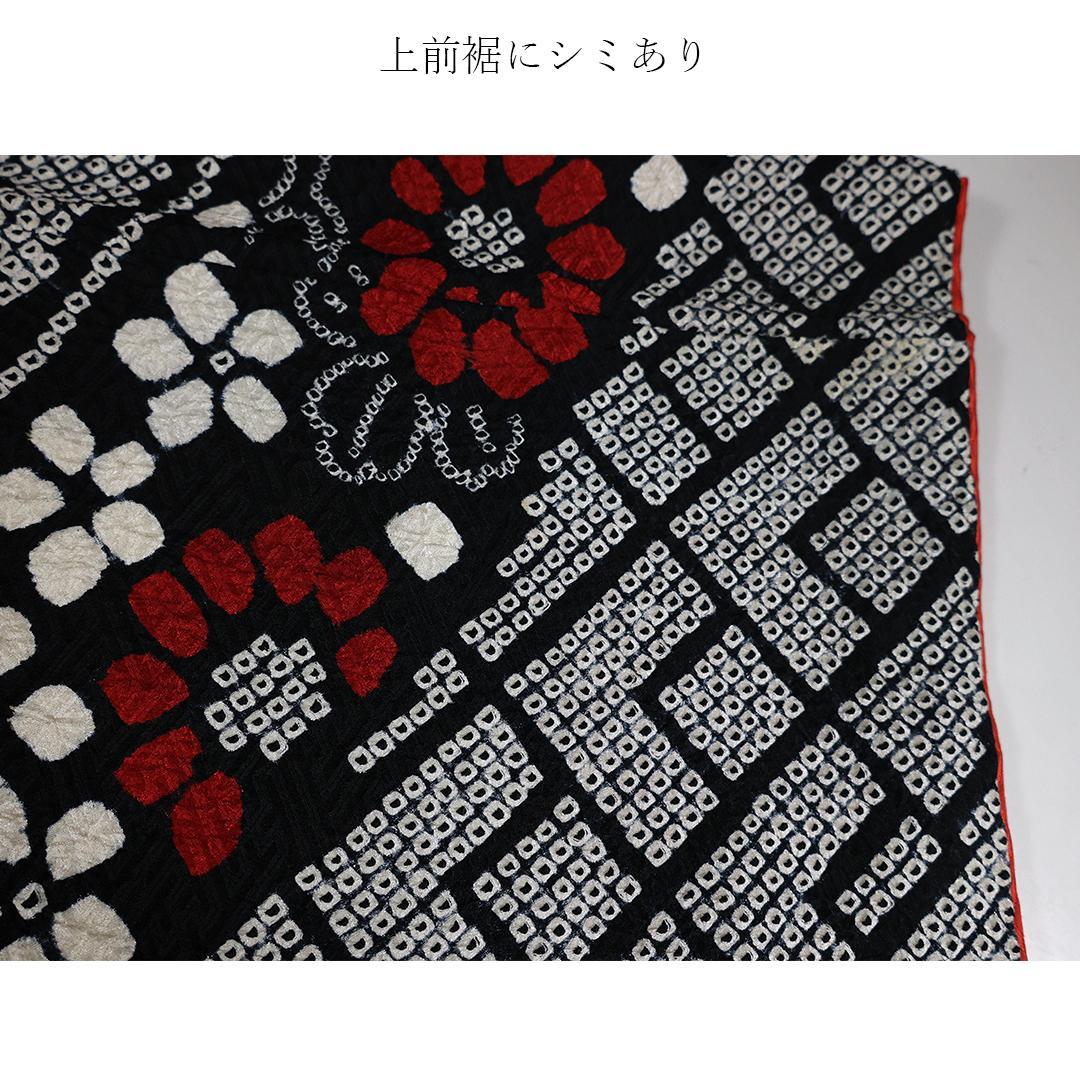 総絞り◆ 振袖6点セット ◆丈165cm成人式正絹黒ブラックフルセットMb34