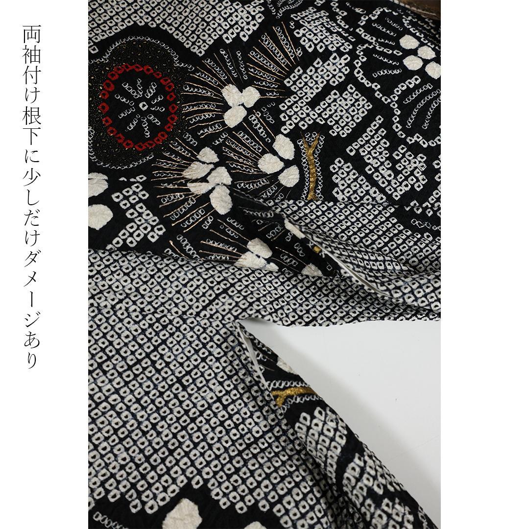 総絞り◆ 振袖6点セット ◆丈165cm成人式正絹黒ブラックフルセットMb34