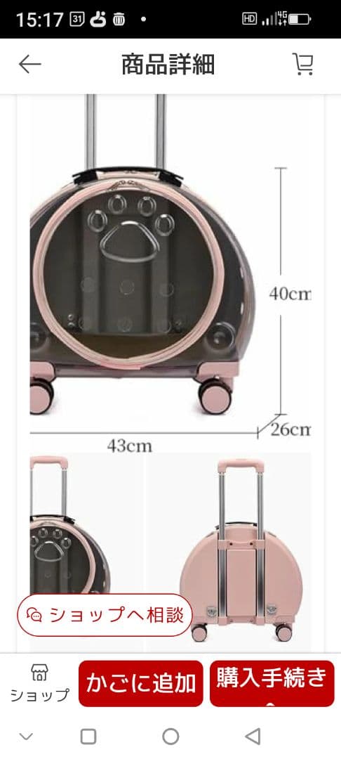 ペットキャリーバッグ キャスター付き 猫 キャリーバッグ *AR7