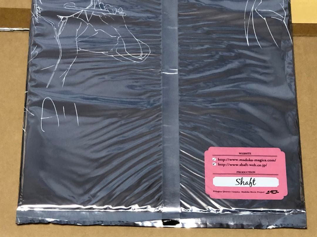 ≪未開封≫魔法少女まどか☆マギカ　叛逆の物語　キーアニメーションクリアファイル