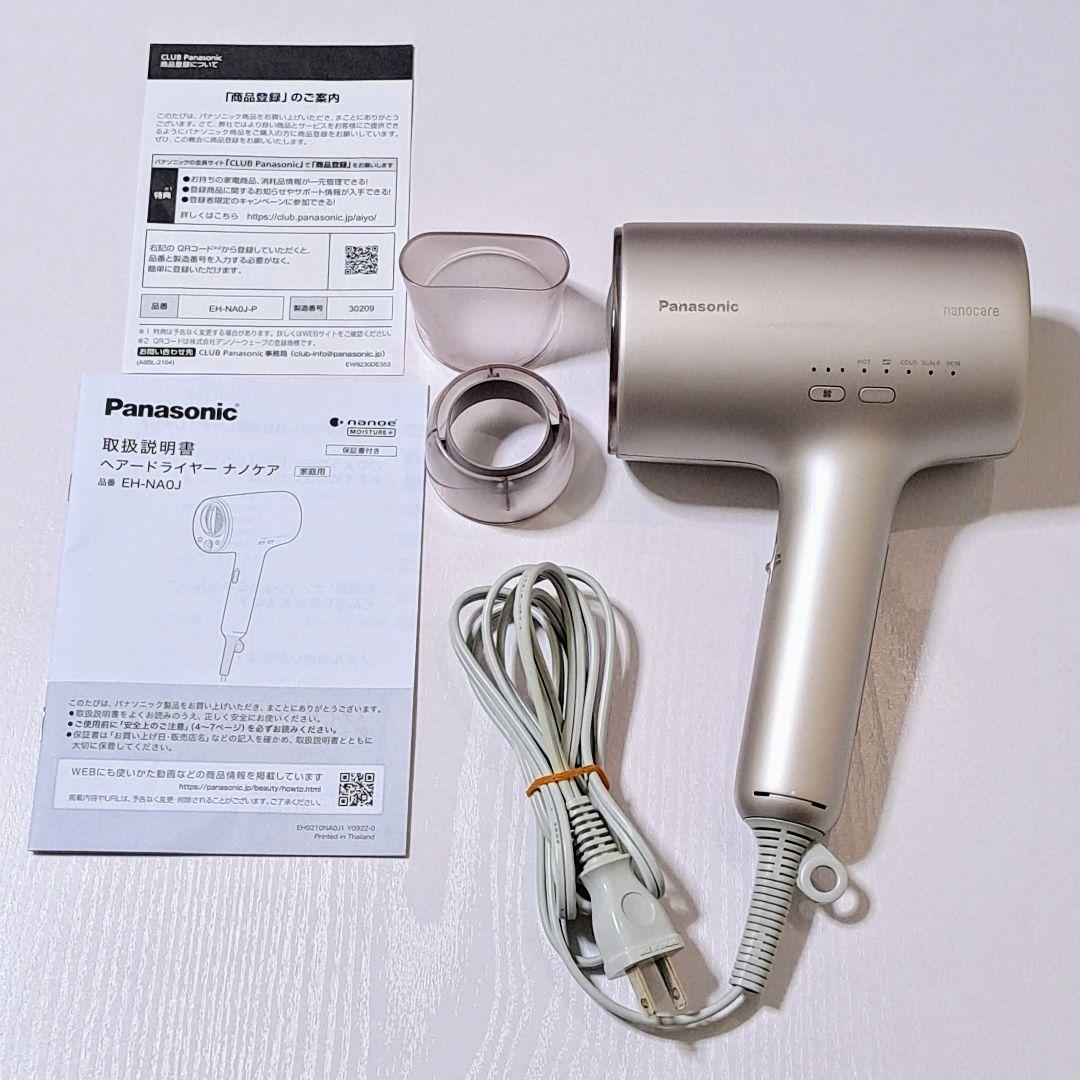 〈ジャンク品〉Panasonic EH-NA0J ドライヤー ナノケア