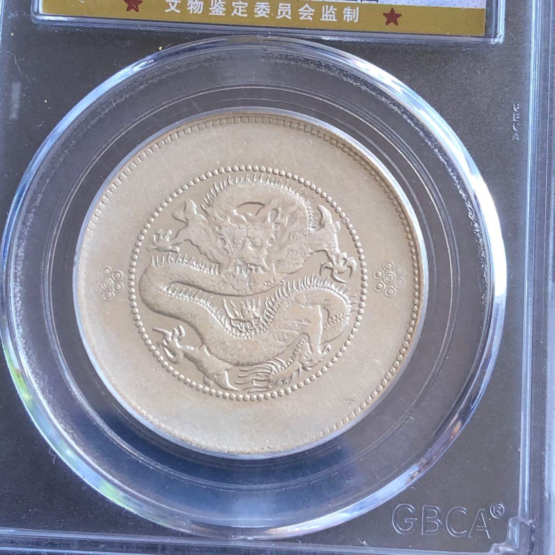 2671【中国銀貨】1911年雲南省造光緒元宝　竜　龍　ドラゴン　本物保証