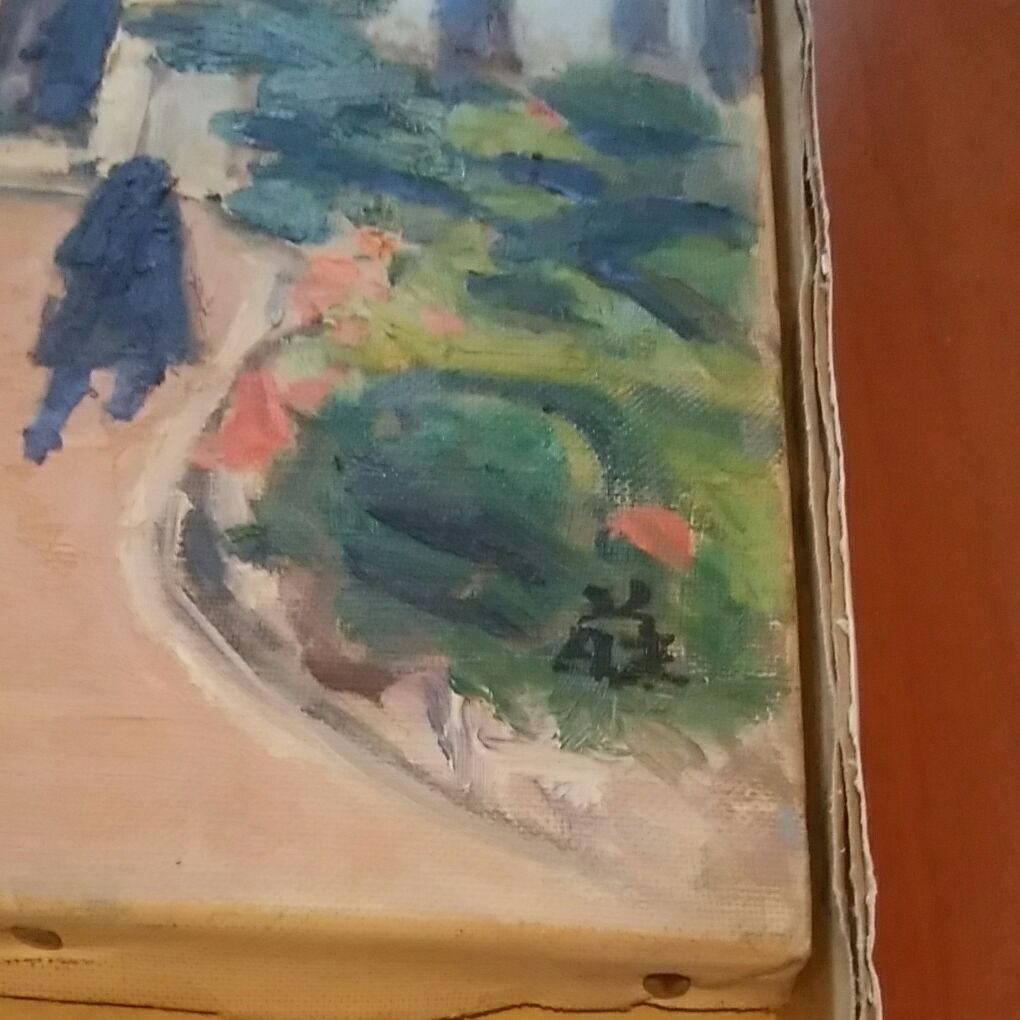 藤江幾太郎油絵(大浦天主堂、グラバー園)と画集、手拭い