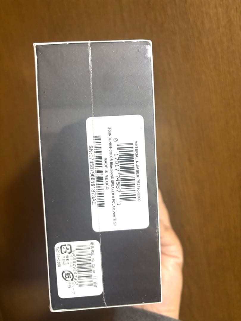 BOSE SOUNLINK COLOR II ホワイト