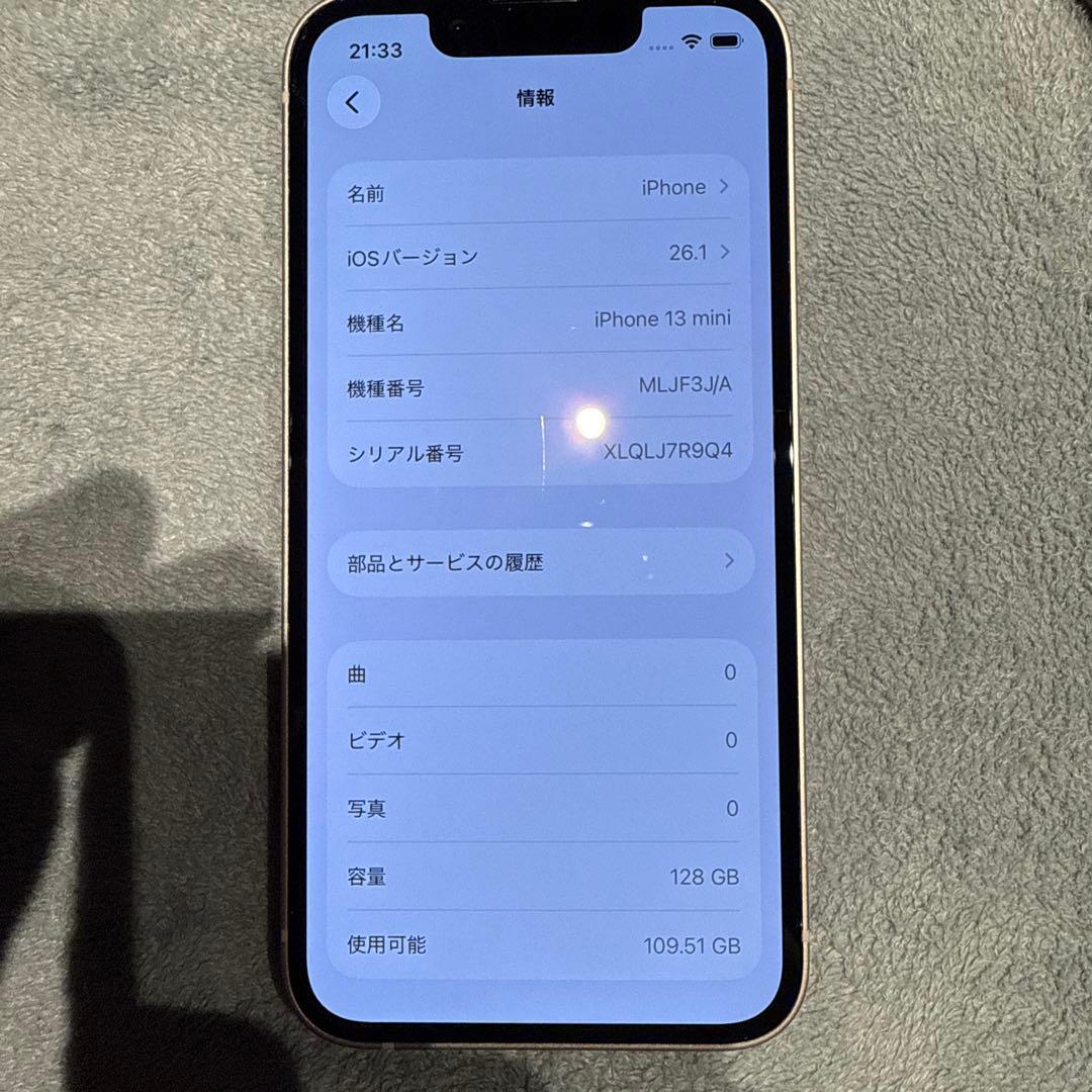 美品 バッテリー100% iPhone 13 mini ピンク 128GB