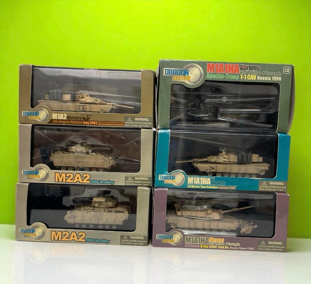 ドラゴンアーマー1/72 M2A2，M1A2，M1A1HA 6台まとめ売り♪