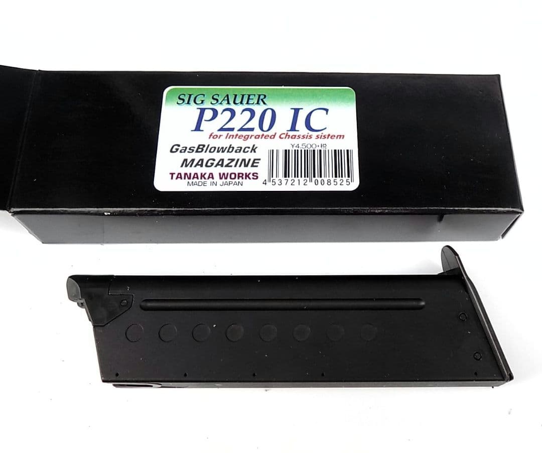 【中古美品・希少】タナカ P220 IC ガスブローバック マガジン 9mm拳銃