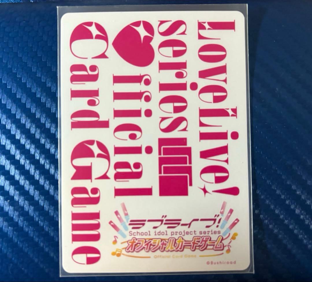 ラブカ 村野さやか pe+ 野中ここな