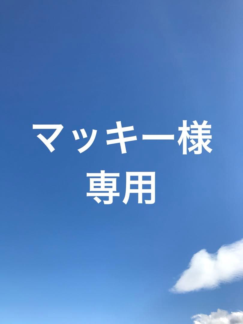 LifTone リフトーン【ホワイト】プレゼント付き 美品