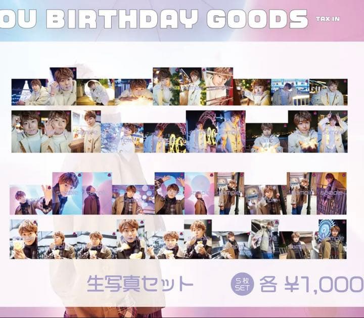 CUBERS 優 生誕 生写真 2020