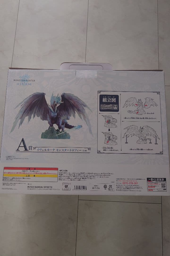 【未開封】一番くじ モンスターハンター アイスボーン イヴェルカーナ フィギュア