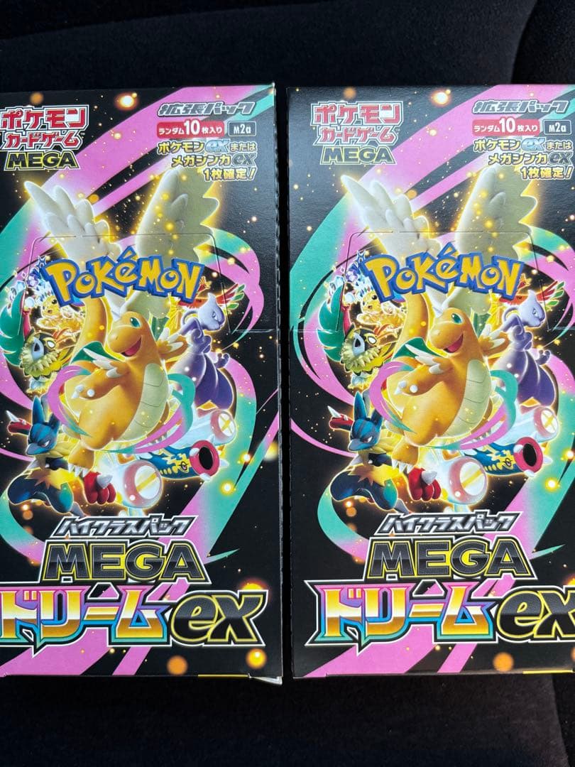 ポケモンカード　インフェルノX 3BOX メガドリームex 2BOX