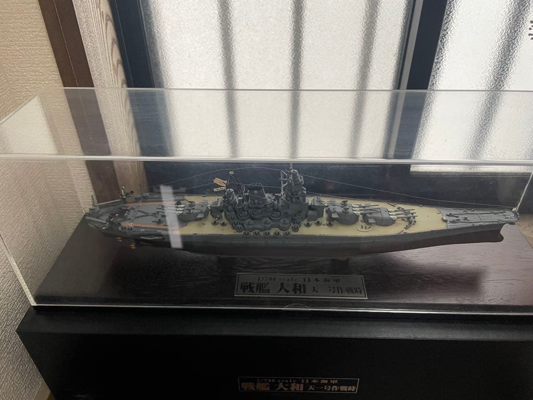 日本海軍 戦艦 大和 天一号作戦時　1/700スケール