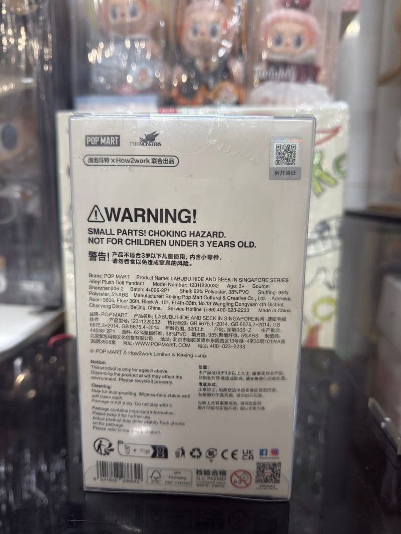 ラブブLabubu Hide and Seek Singapore