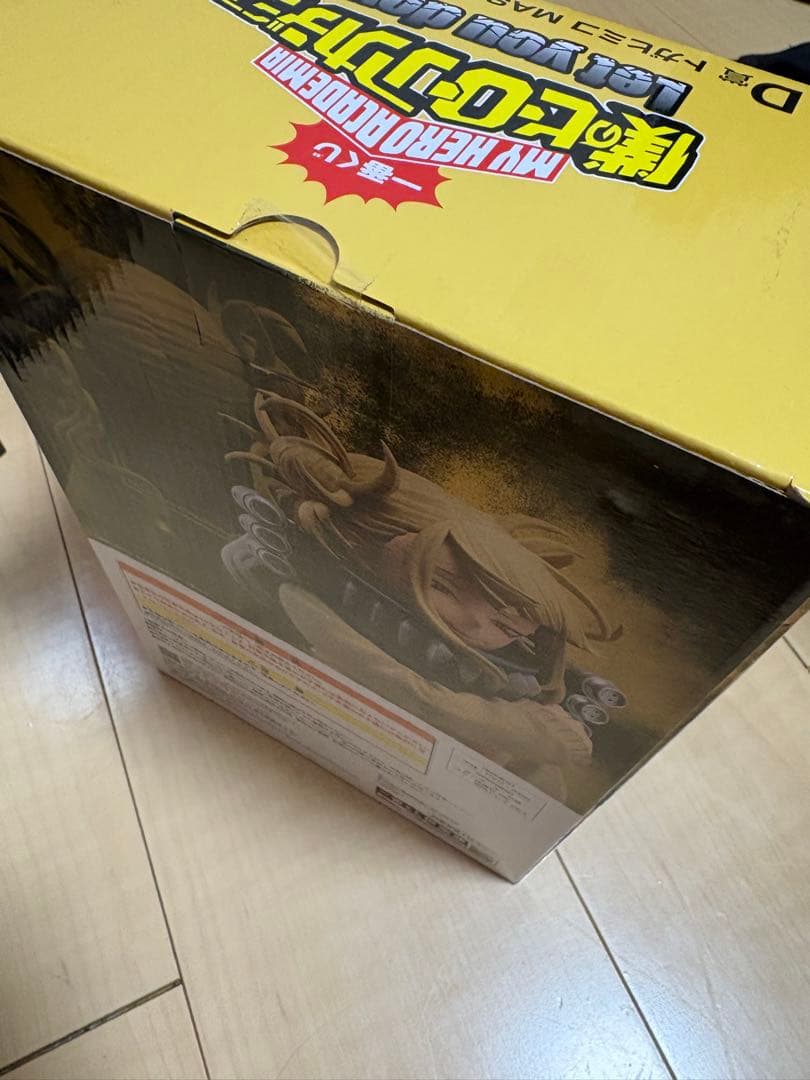 アーマードオールマイト　1番くじラストワン　緑谷出　トガヒミコ死柄木弔セット売り