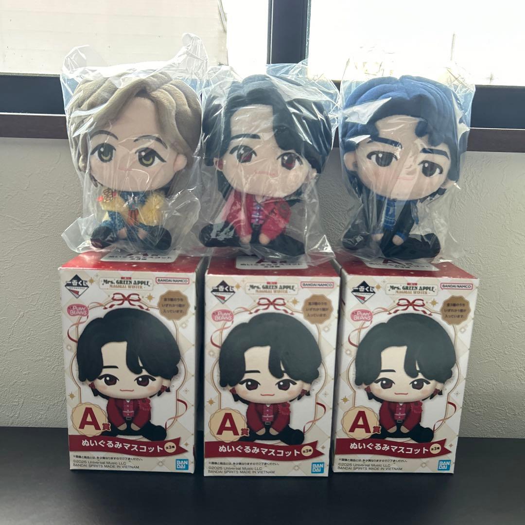 は*て様 ミセス　一番くじA賞ぬいぐるみ　コンプリート　大森元貴　藤澤涼架　若井