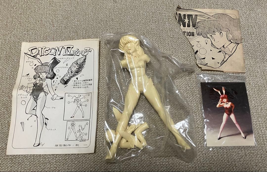 未開封❗️DAICON IVの女の子 海洋堂 ガレージキット