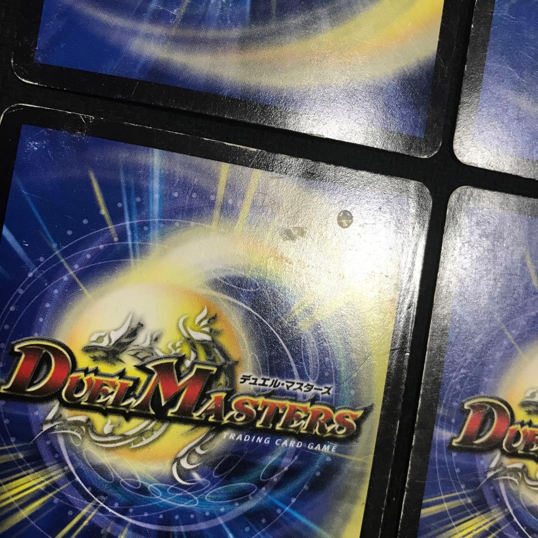 デスザロスト　文字シク　シークレット