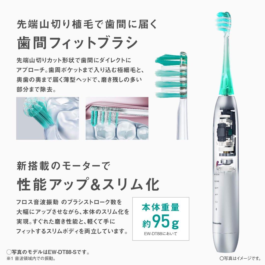 パナソニック Panasonic ドルツ Doltz EW-DP38-K 黒