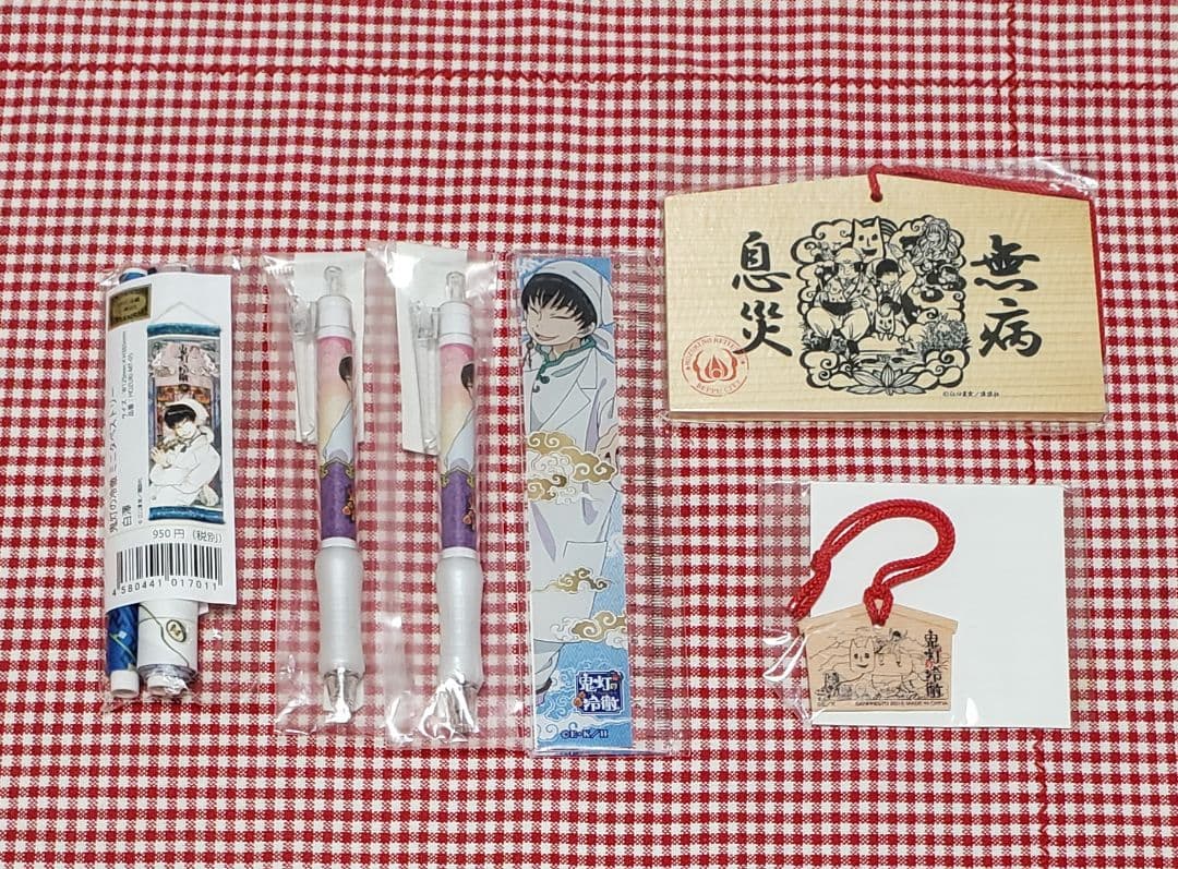 鬼灯の冷徹　白澤　まとめセット