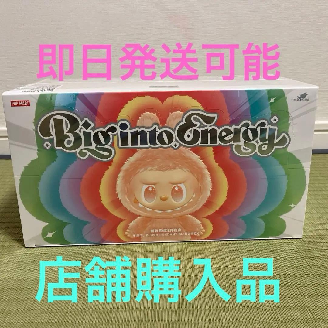 【正規品】新品未開封Labubu Big intoEnergyアソート1ボックス