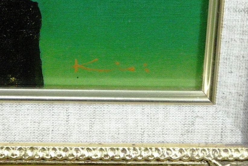 桐弘史郎 ◆ 油彩画 ◆ 裸婦 ◆ F10 ◆ 直筆サイン