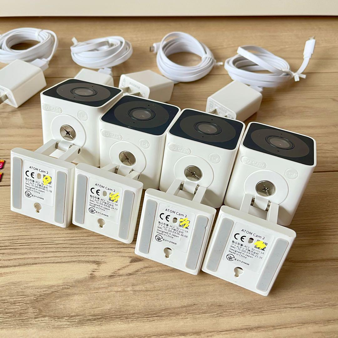 【匿名&送料込】見守りカメラ4台セット アトムテックAtomCom2