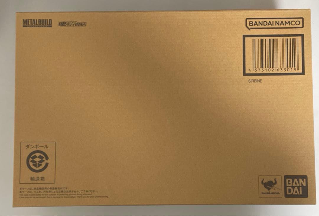 【未開封】L BUILD DRAGON SCALE サーバイン