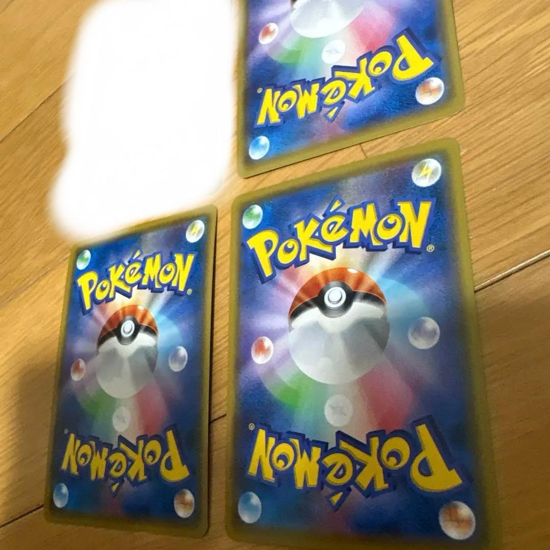 ポケカ hr フライゴン カプレヒレ フェローチェ GX セット